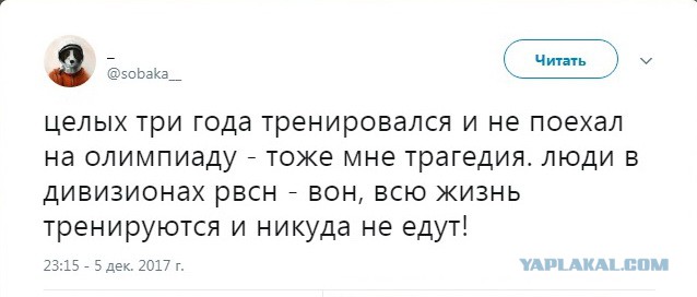 Аршавин говорите?