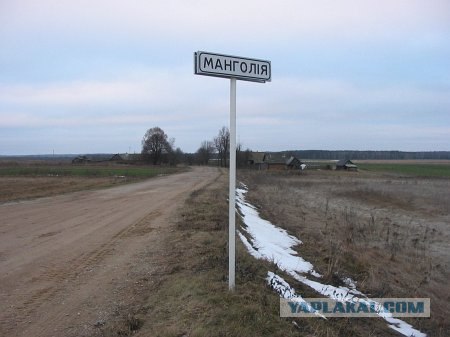 Россияне бегут из "нецензурных" деревень