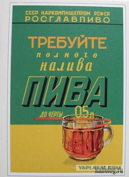 Я счастлив, что жил в СССР