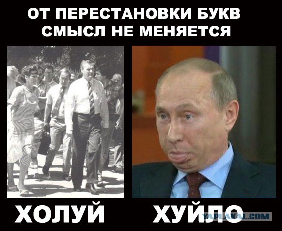 Новогоднее обращение Владимира Путина 2018