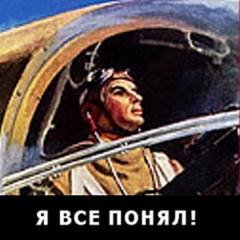 Картинка нихуя не понял