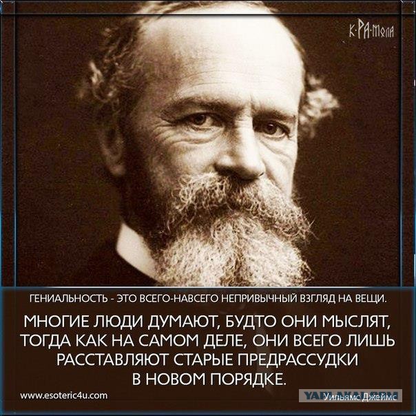 Про успех и карьеру
