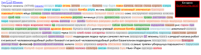 Алхимия 0.4а