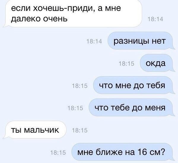 Пока нет Васька. Немного смешных коментов