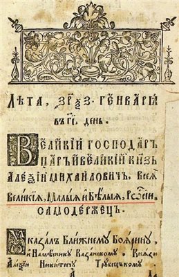 Тайны восточных гаремов, или о чём не рассказывают в романтических фильмах