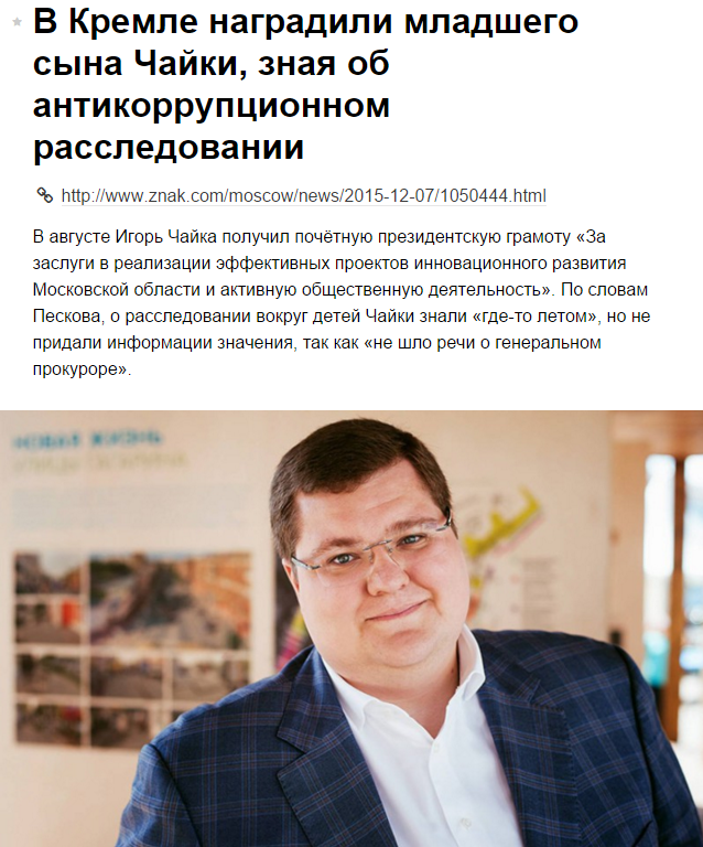 В Госдуме призвали не лишать свободы за коррупцию