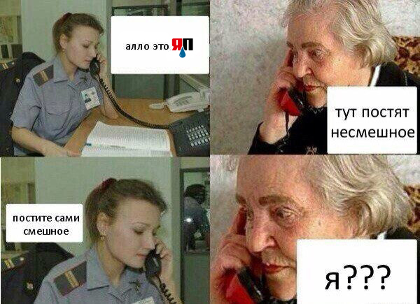 Нестандартный юмор