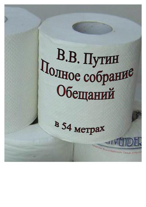 Программа Путина опубликована 20 февраля 2018, 00:57