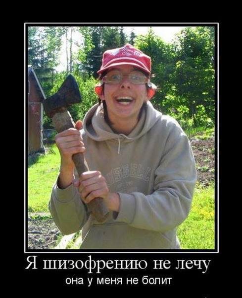 Прогулка в соц. сети или "что такое ВПИСКА". 31 фото