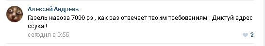 Медработник пожаловалась на дешевые подарки, в социальных сетях
