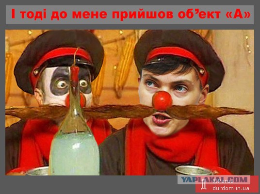 Верховная рада Украины лишила неприкосновенности депутата Надежду Савченко и ее тут же арестовали