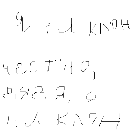 Итоги проверки пользователей