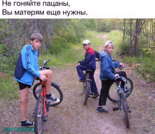 Спасайтесь! Майская деградация наступает на пятки!