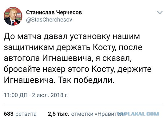 Испанцы: «Проиграть России – настоящее преступление!»
