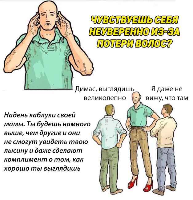 Не очень адекватный юмор