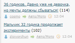36 годиков. Давно уже не девочка, но мечты должны сбываться!