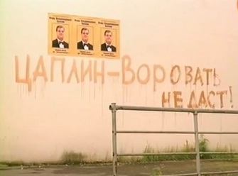 Журналисты в попытке привлечь внимание Владимира Путина подготовили плакаты