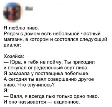 Картинки разные нужны, картинки всякие важны