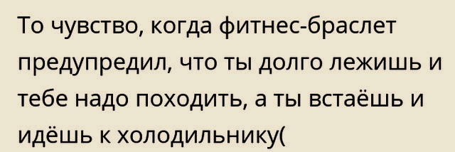 Анекдоты, соц-сети и картинки с надписями