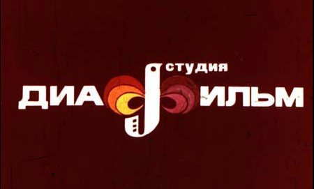 Гомельской бургерной со скандальным дизайном от Артемия Лебедева наконец сделали обычный логотип