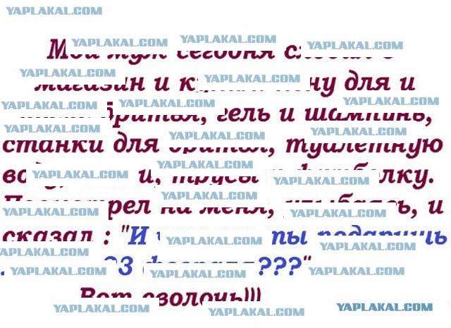 Нестандартный юмор