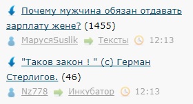Почему мужчина обязан отдавать зарплату жене?