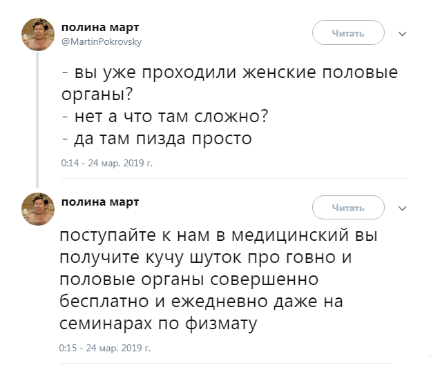 Прикольные комментарии и высказывания из Сети