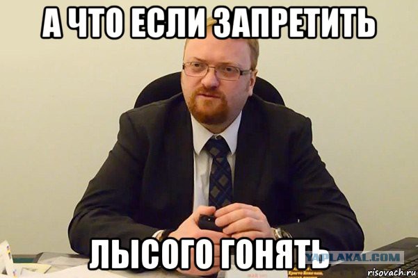 Ямальским вахтовикам запретили мужеложство и мастурбацию