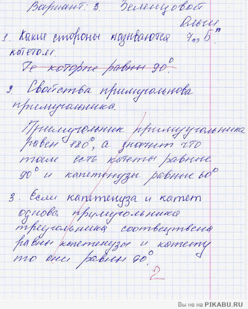 Почти три десятка неловких ситуаций, когда люди поняли, что их собеседники умом совсем не блещут
