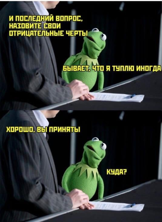 Абсолютное Собеседование
