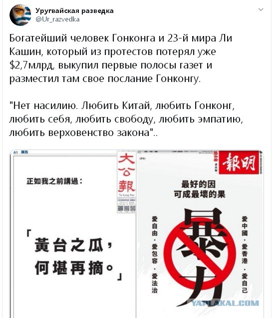 Протестующие в Гонконге у здания генконсульства США