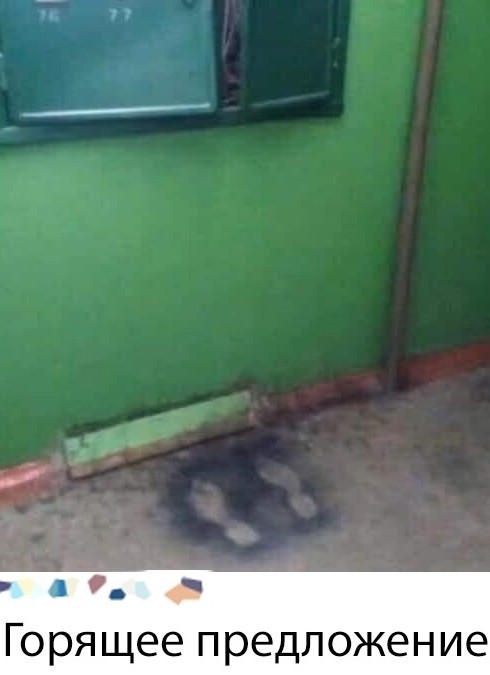 Настоящий электрик