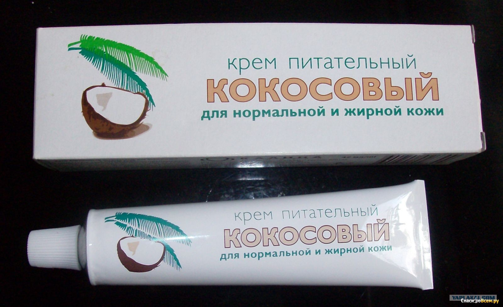 Питательные Кремы Для Кожи Лица Купить