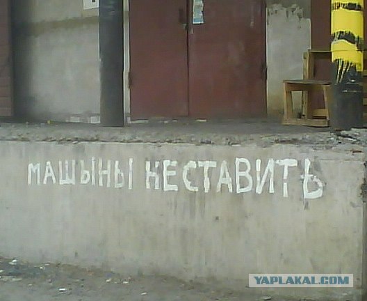 Казусы моего города. Часть первая