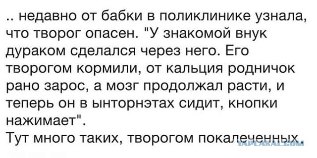 Все енапумись