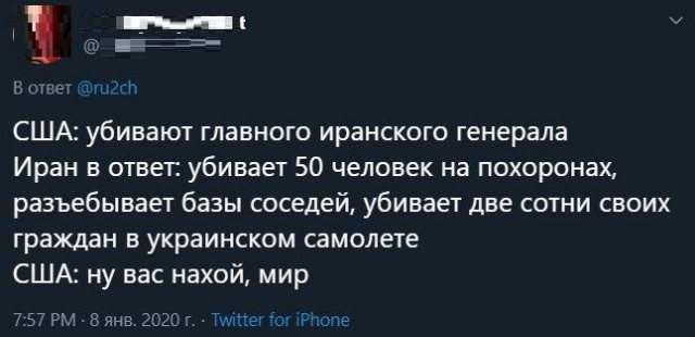 Картинки с надписями, истории и анекдоты 11.01.20