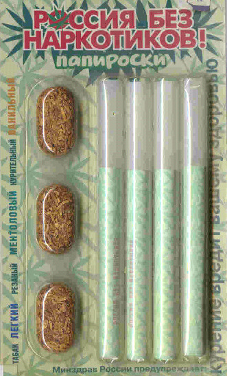 Австралийцы - курите "на здоровье