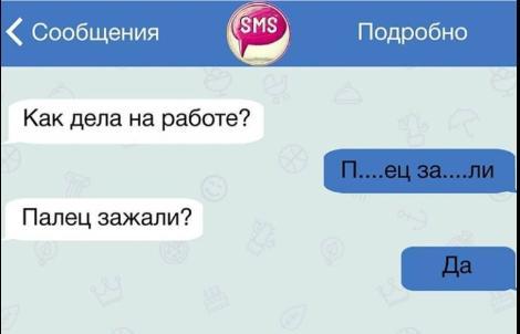 Про работу