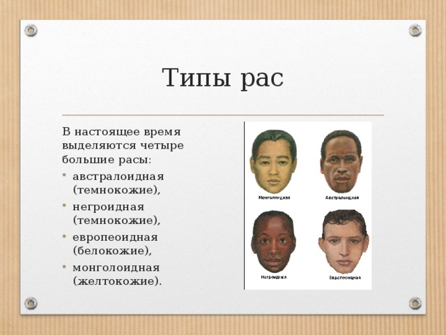 Афроамериканцы решили "наехать" на безобидного ботана ...