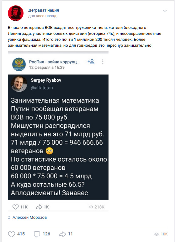 Не Путин, а Навальный в лифте