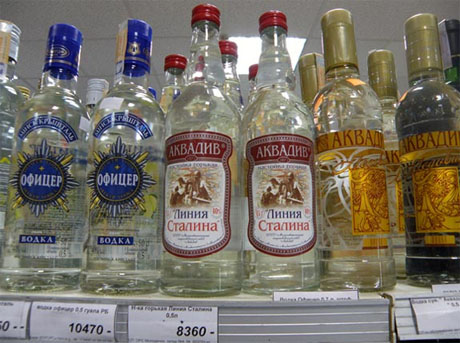 Смешные и нелепые названия водки