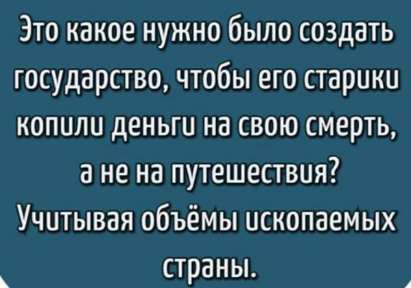 Путин раскрыл план неких сил по расколу России в начале 2000-х