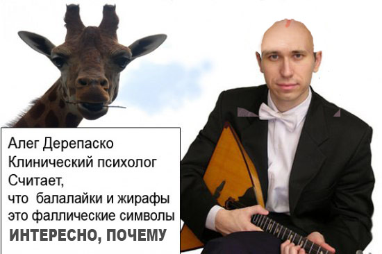 Фотожаба: Сон Лаванды