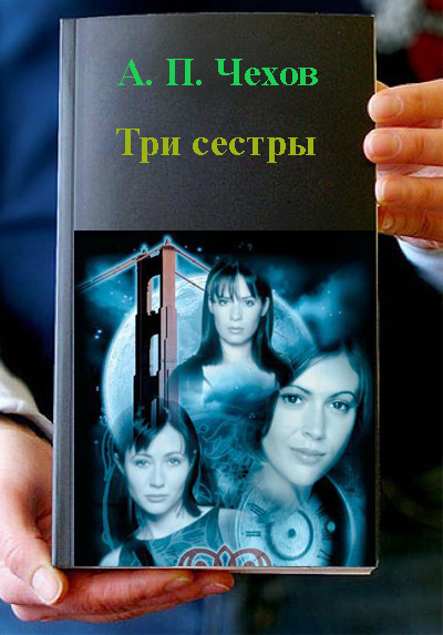 Фотожаба: Книги!