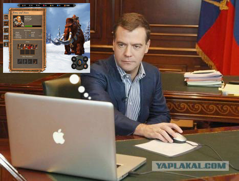 На ЯПе завис