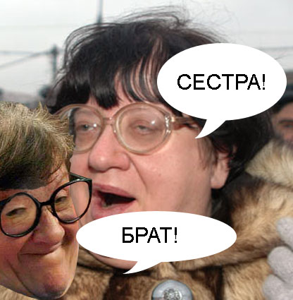 Фотожаба: Теннис