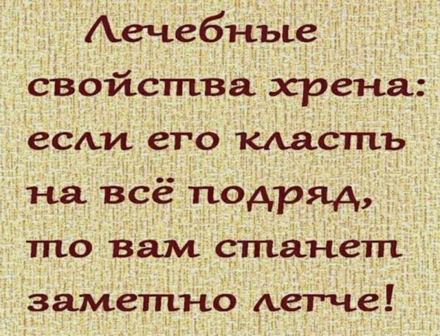 Веселые истории о нас №159