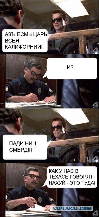 О чём базар?