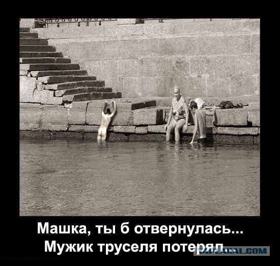 Битва фотожаберов (Команда №4), на набережной