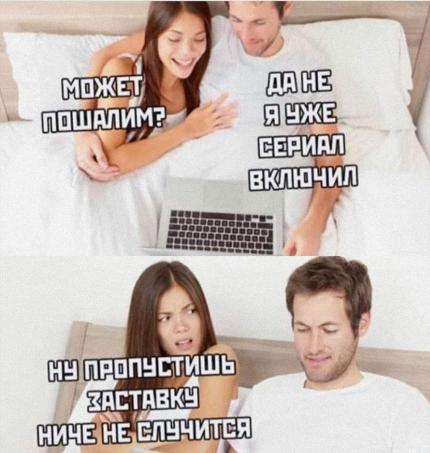 Бредзона 15.09.2020